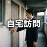 アイ・シンクレントの担当者