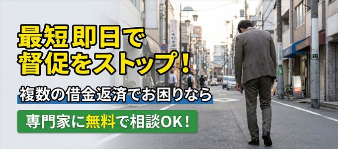 専門家に無料相談OK